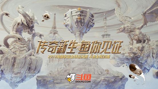 s9直播视频,斗鱼doinb一个月赚多少