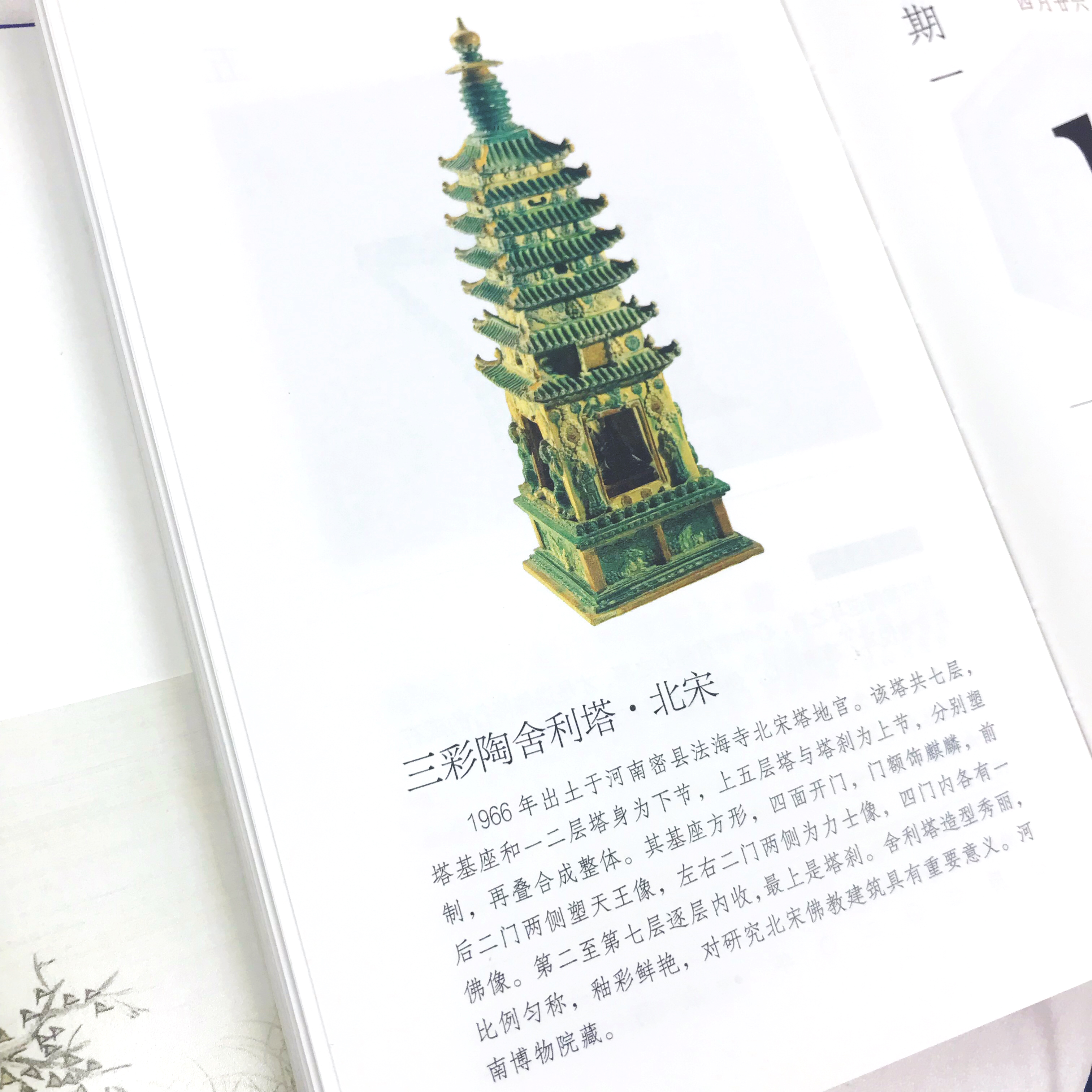 她是历史上最可怜的皇后,历史上最昏庸皇后