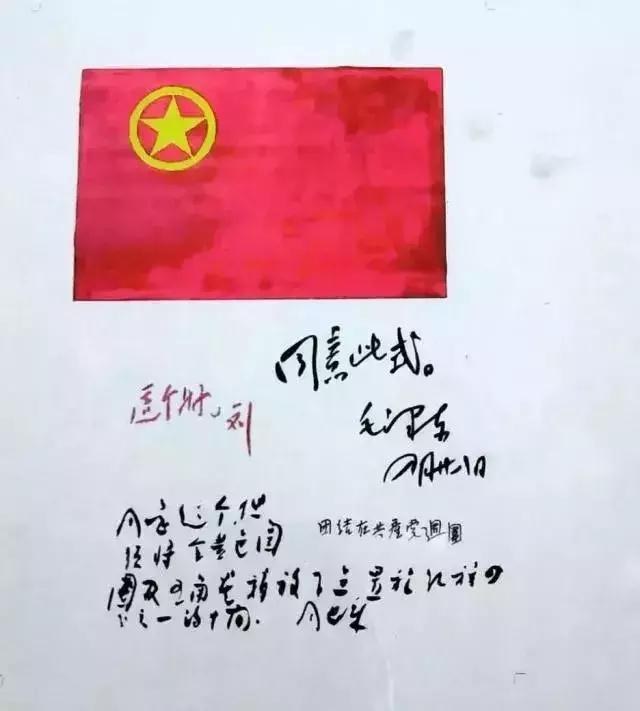 政协会徽设计过程,中国政协会徽设计者