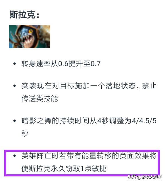 dota27.31新物品,dota27.31预告