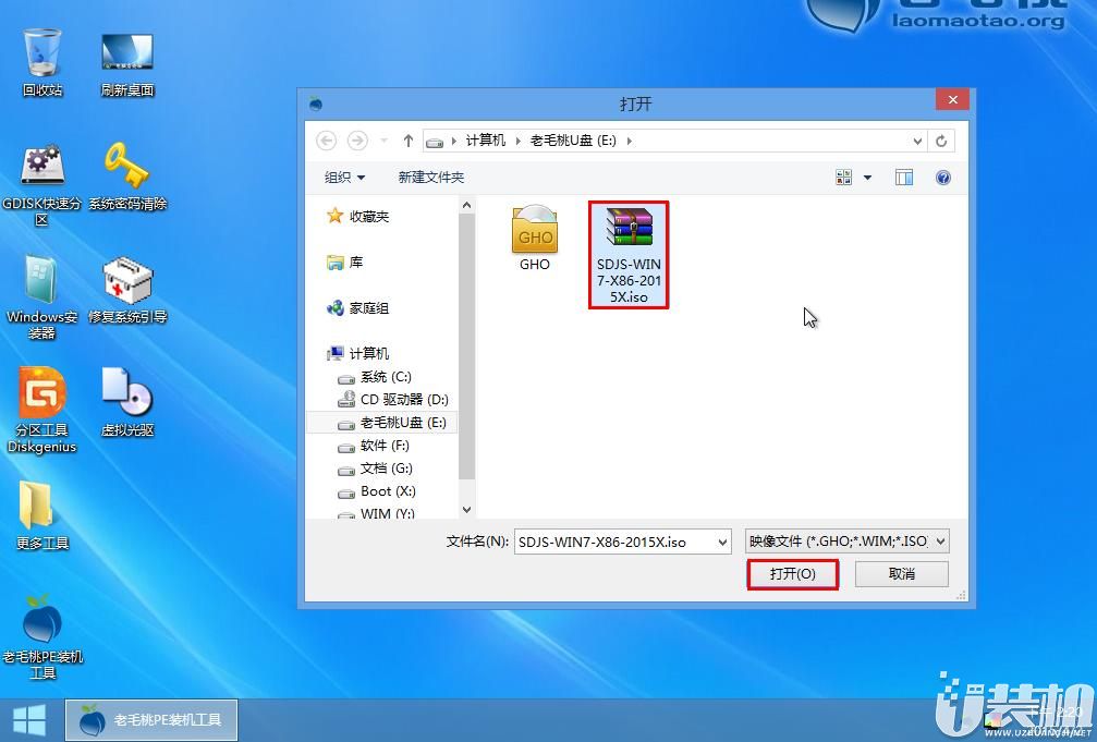 用老毛桃重装笔记本系统,老毛桃电脑重装系统视频教程