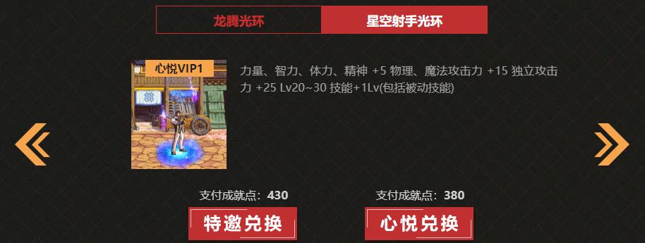 dnf回归玩家攻略装备选择,dnf回归玩家装备速成攻略大全