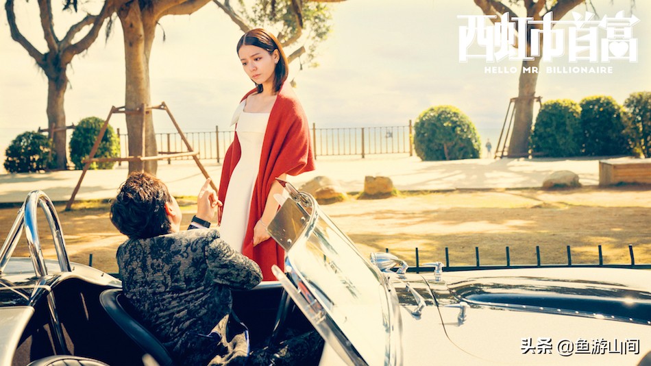 西虹市首富游戏解析,西虹市首富中金钱和人性