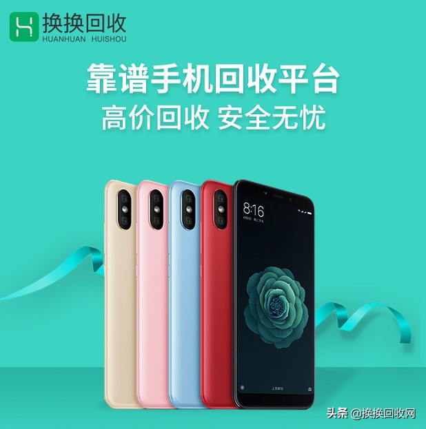 扔错罚200元，数据线、钢化膜属于什么垃圾？