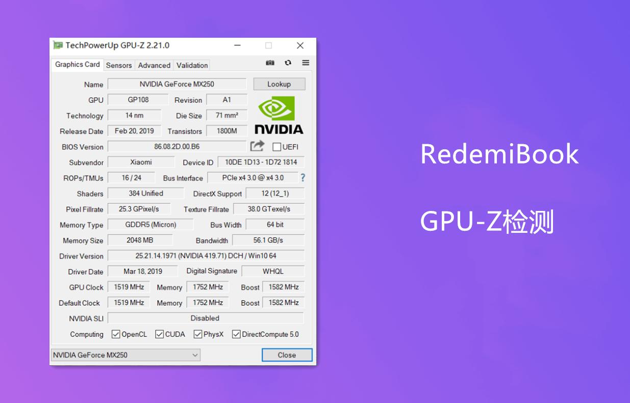 redmibook2019评测,redmibookpro深度测评