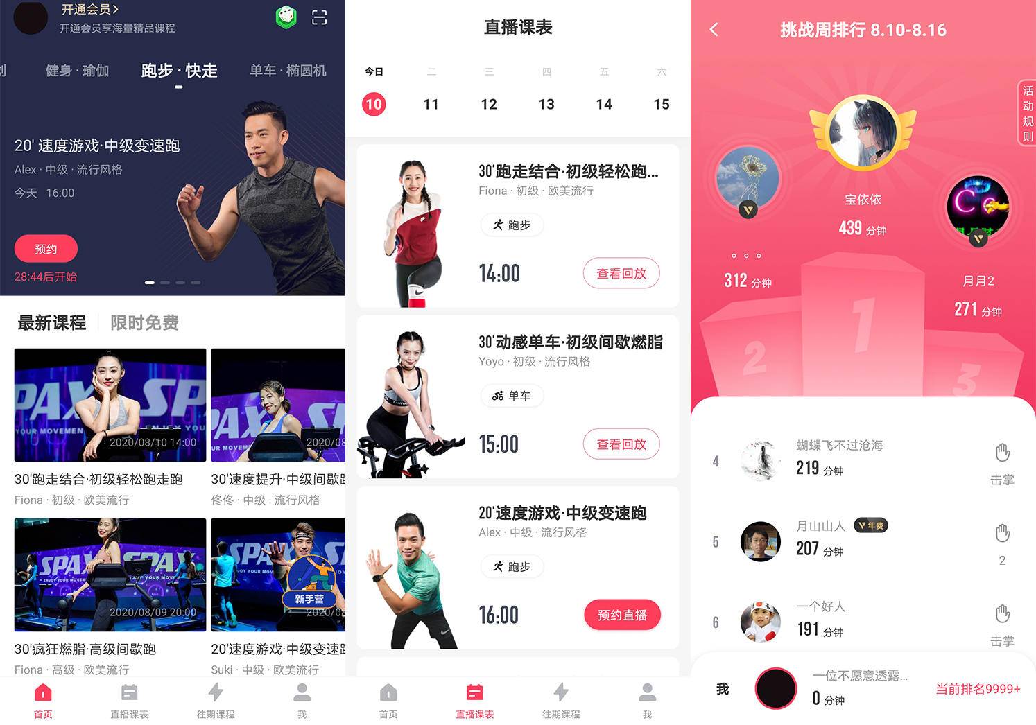 小型跑步机测评推荐,家用跑步机评测推荐麦瑞克