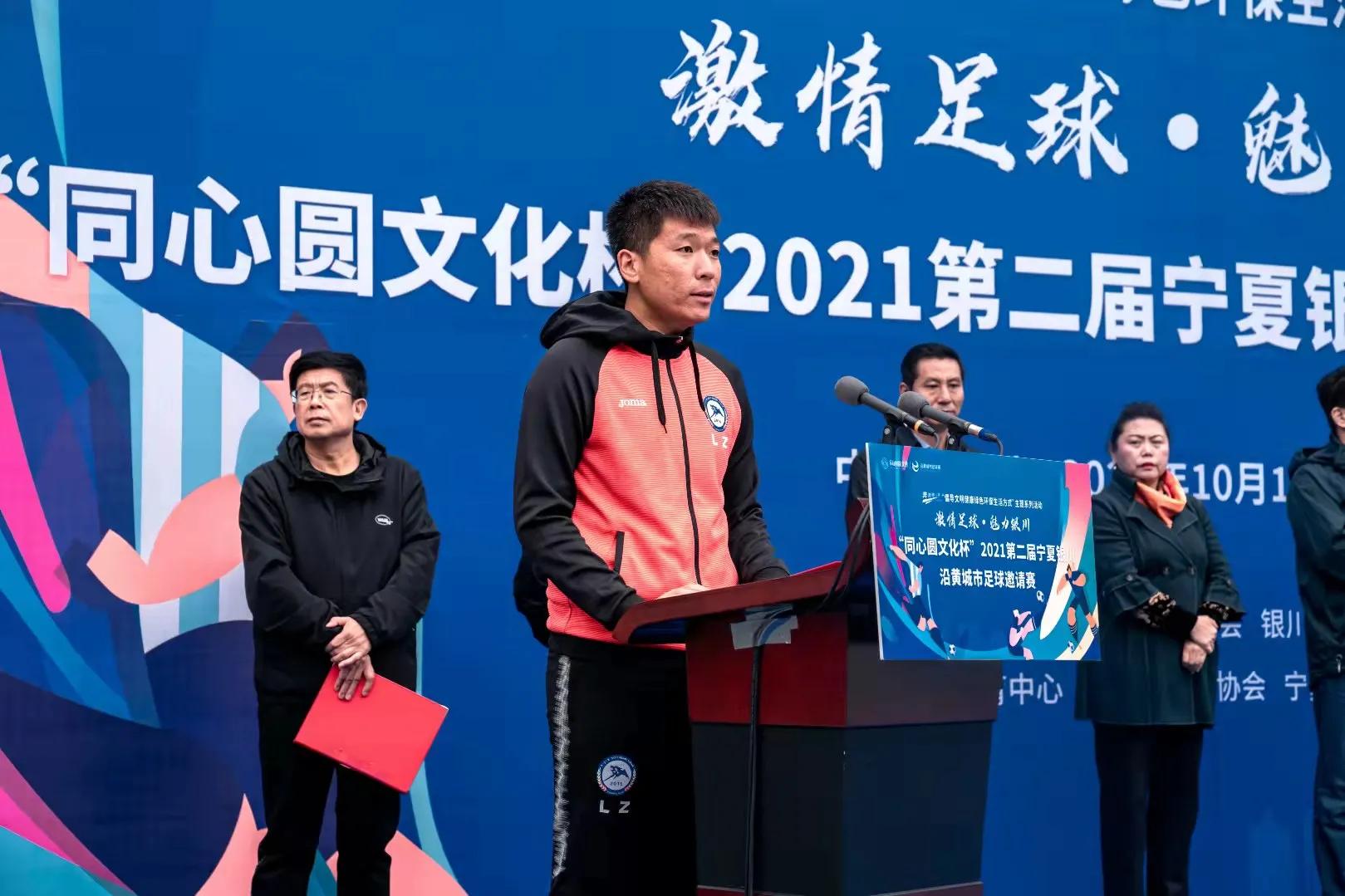 2024银川全国青少年足球邀请赛,豪情足球赛事全程转播