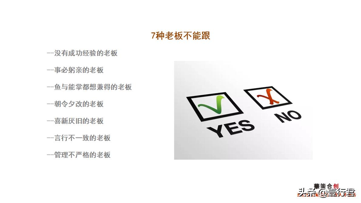 大学生职业生涯规划ppt课件免费,职业生涯规划讲课15分钟