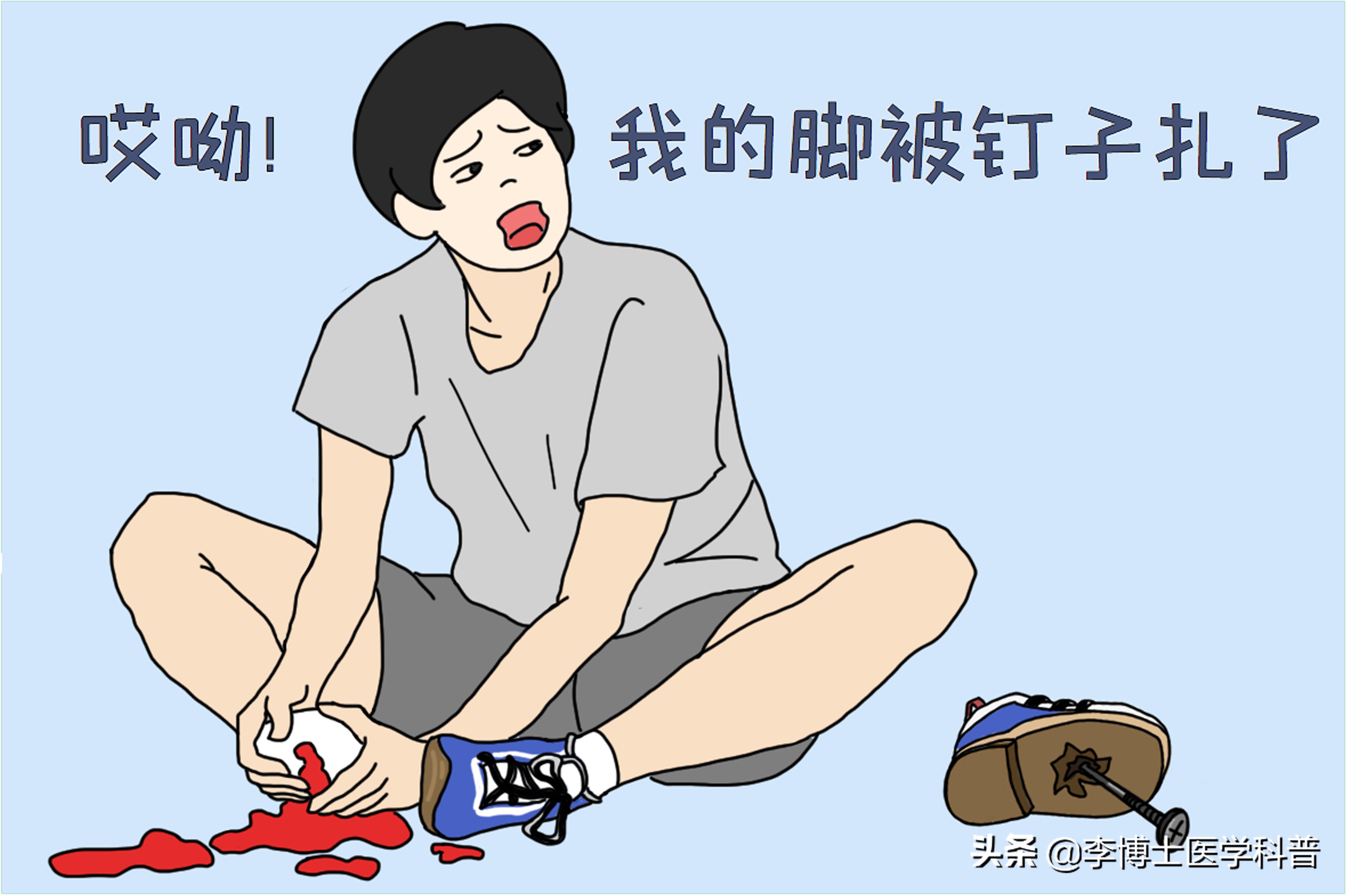 外伤后预防破伤风最可靠的办法,简述破伤风的伤口特点和防治原则