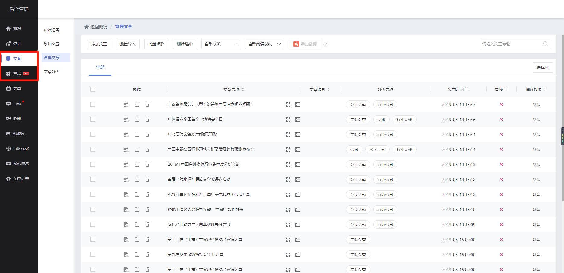 短视频制作自学教程下载网站,如何制作网站最简单的方法
