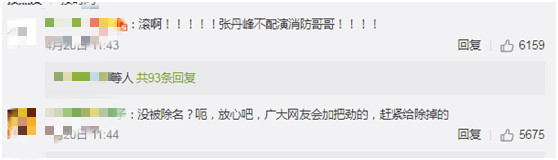 张丹峰电视剧最新,张丹峰近期电视剧