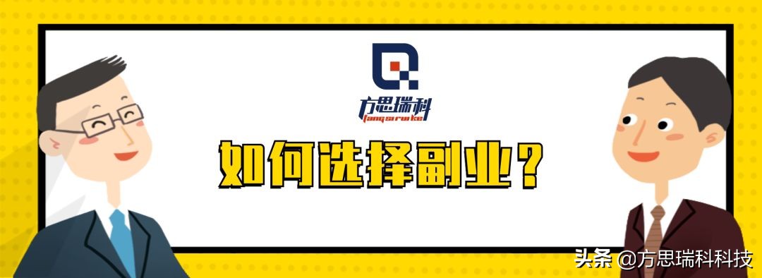 疫情当下可以做什么副业,疫情过去能做些什么生意