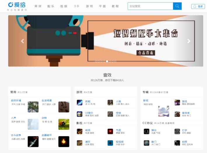 短视频素材哪个网站好,无水印短视频素材网站