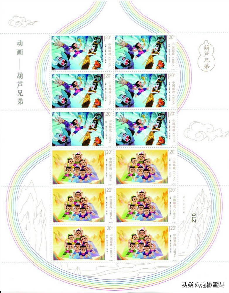 2020的邮票为啥有葫芦娃,抗美援朝70年邮票规格及设计者