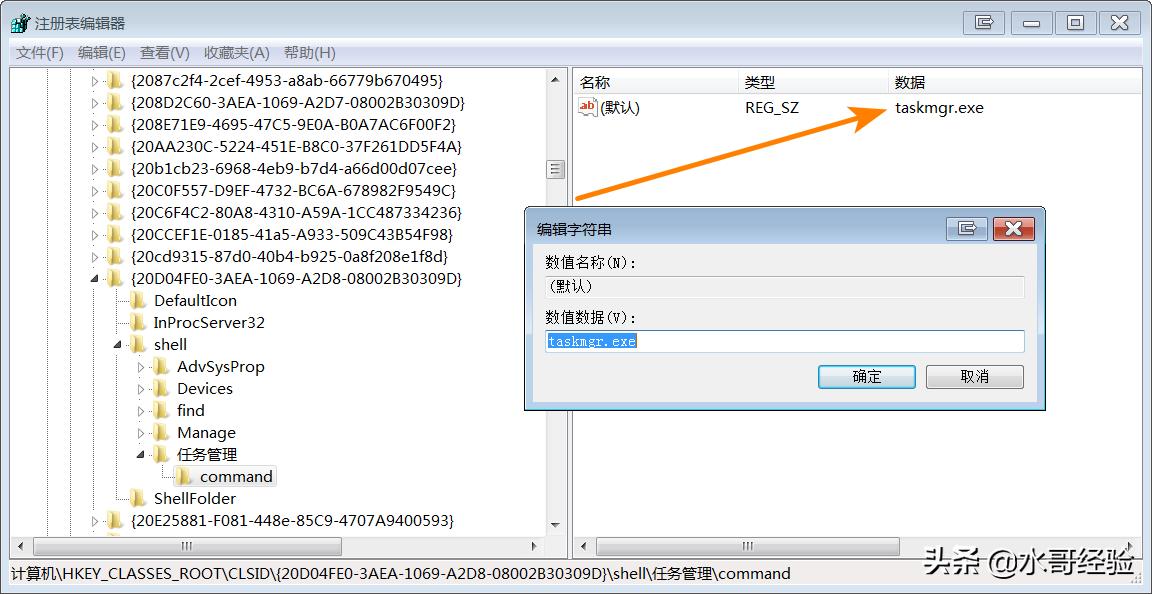 右键任务栏不能打开任务管理器,怎么禁用右键菜单里的任务管理器