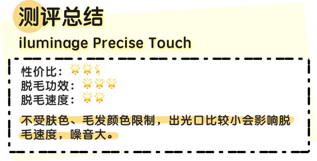 网红脱毛仪到底怎么样,脱毛仪网红都推荐什么牌子