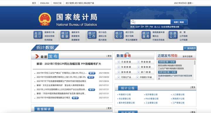 自学项目管理,自学商务管理的学习网站