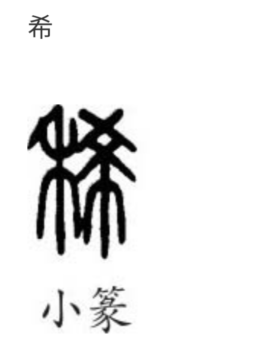 道德经中的阴阳辩证思想,道德经全书第二十九章解析