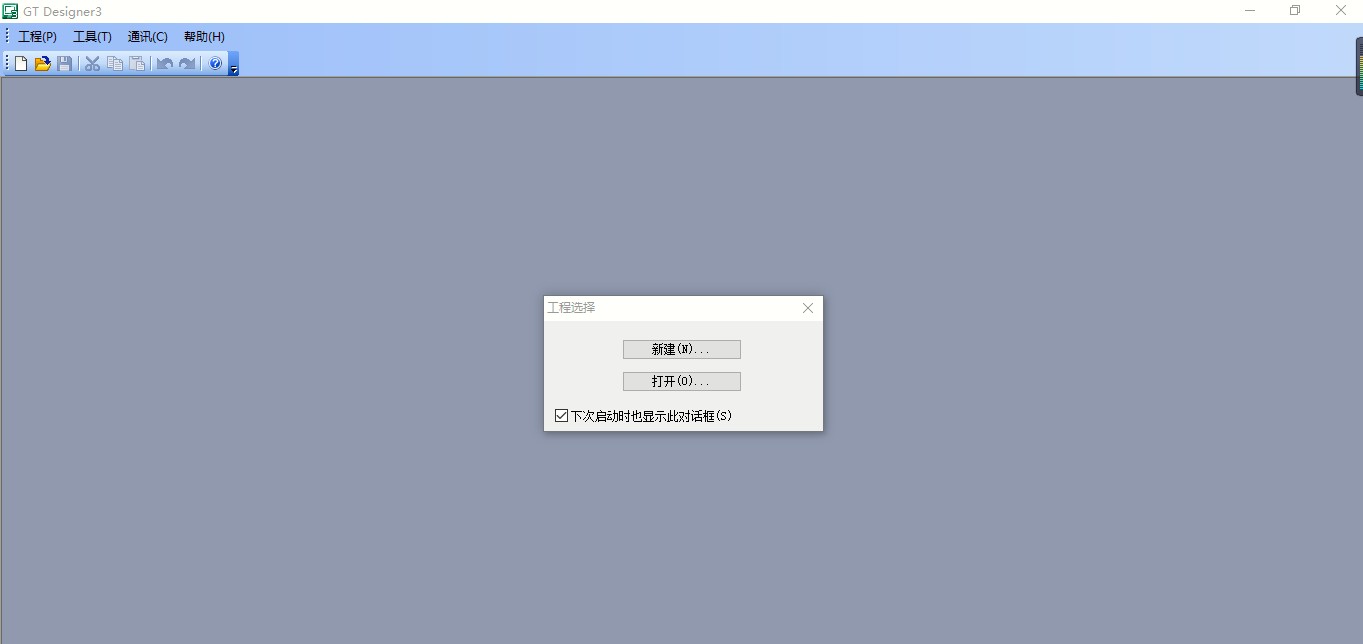 触摸开关是如何控制电机正反转,触摸屏控制电机正反转编程