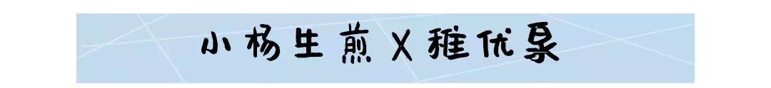 握紧钱包，拒绝“辣鸡”联名从我做起