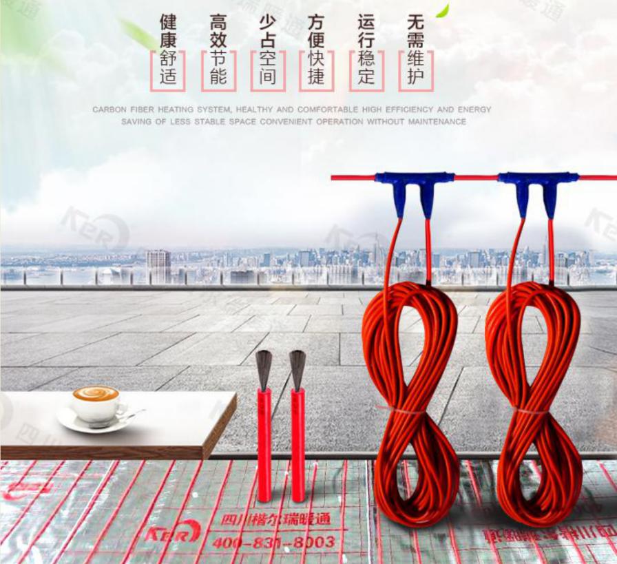 什么是碳纤维及作用,上海康达尔碳纤维地暖怎么样