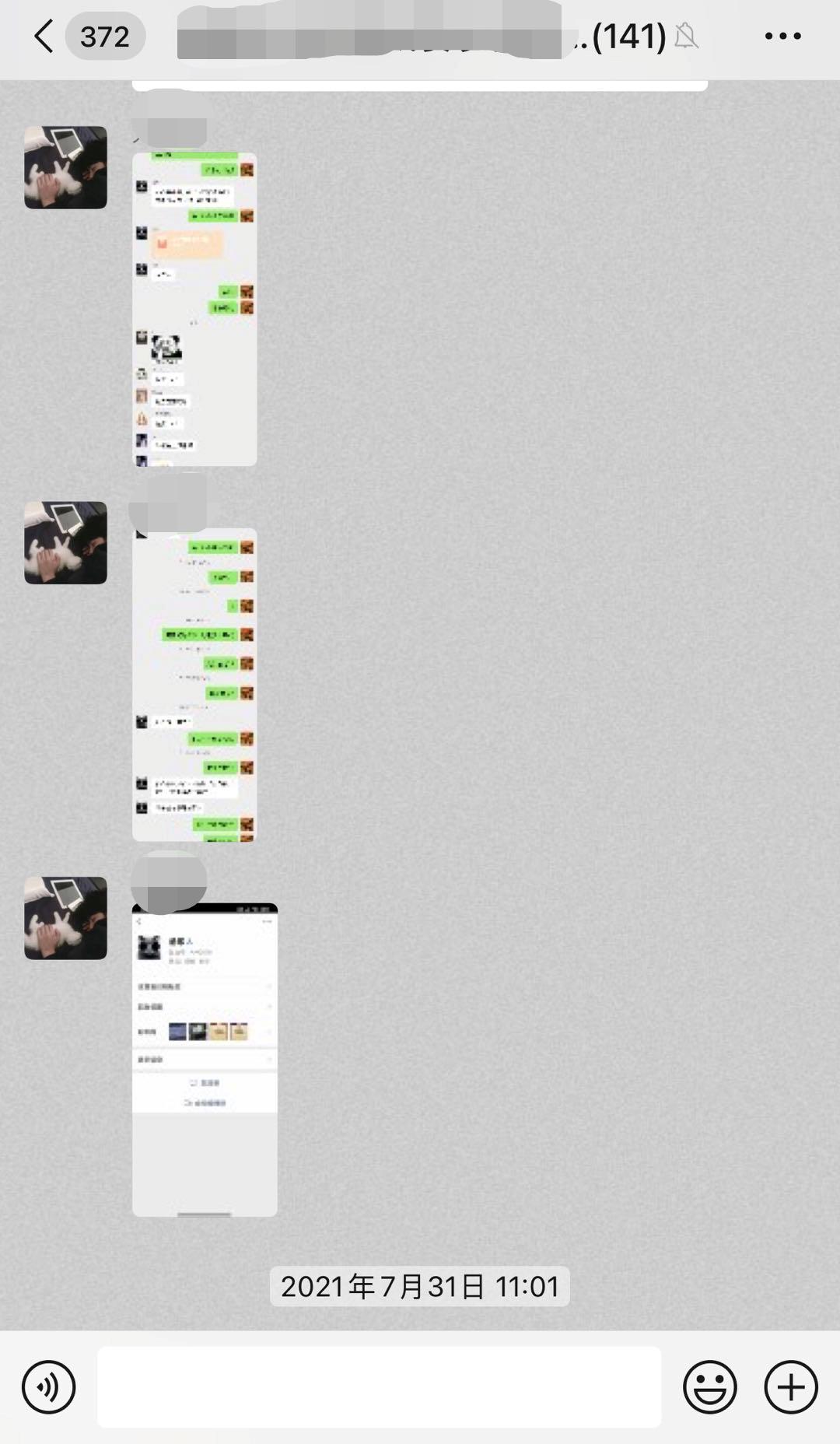 有什么办法找回微信已删除好友,分享好友栏清除之后如何恢复