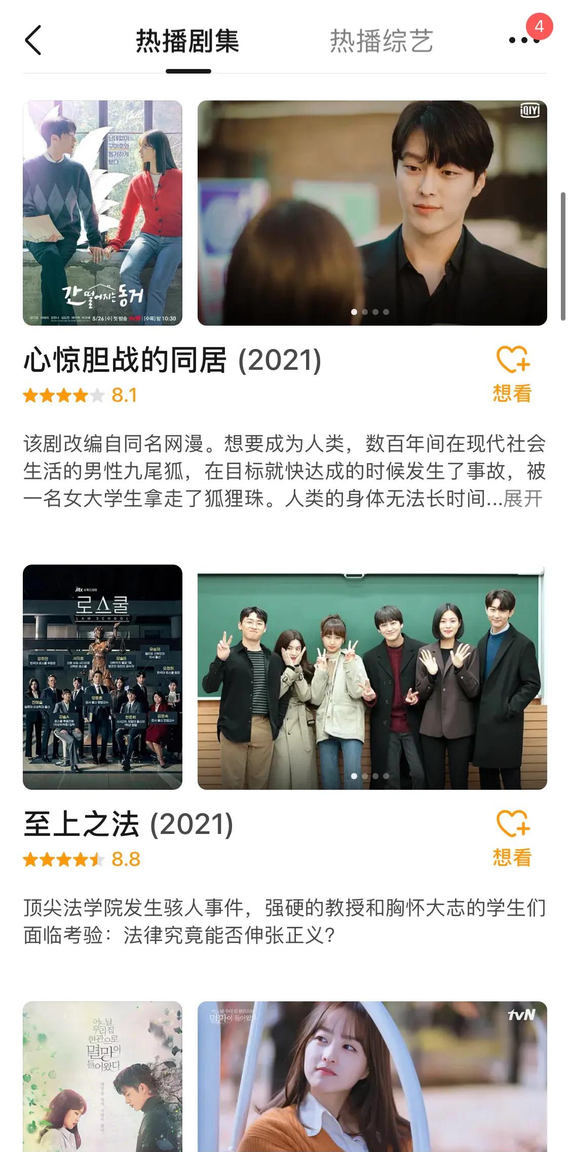 韩剧偶像明星模仿,模仿韩国电视剧毫无违和感