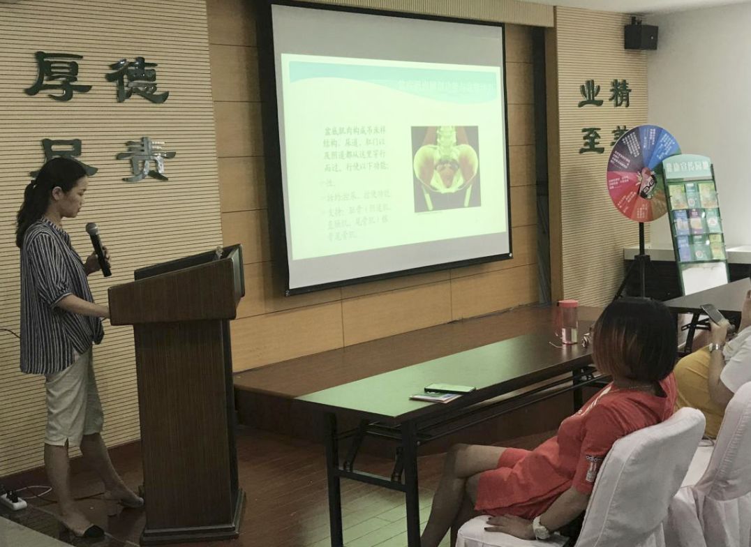 越秀｜光塔女性，这场干货满满的讲座，你都记住重点了吗