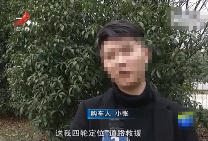 买车36期免息为什么还要付利息,新车贷款36期免息还需要利息吗