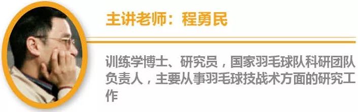 里约奥运会羽毛球林丹李宗伟,08年林丹李宗伟羽毛球技战术分析