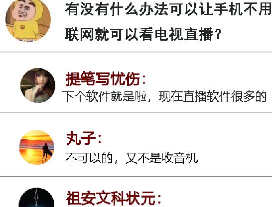 小米10手机开直播怎么样,小米10支持广电上网