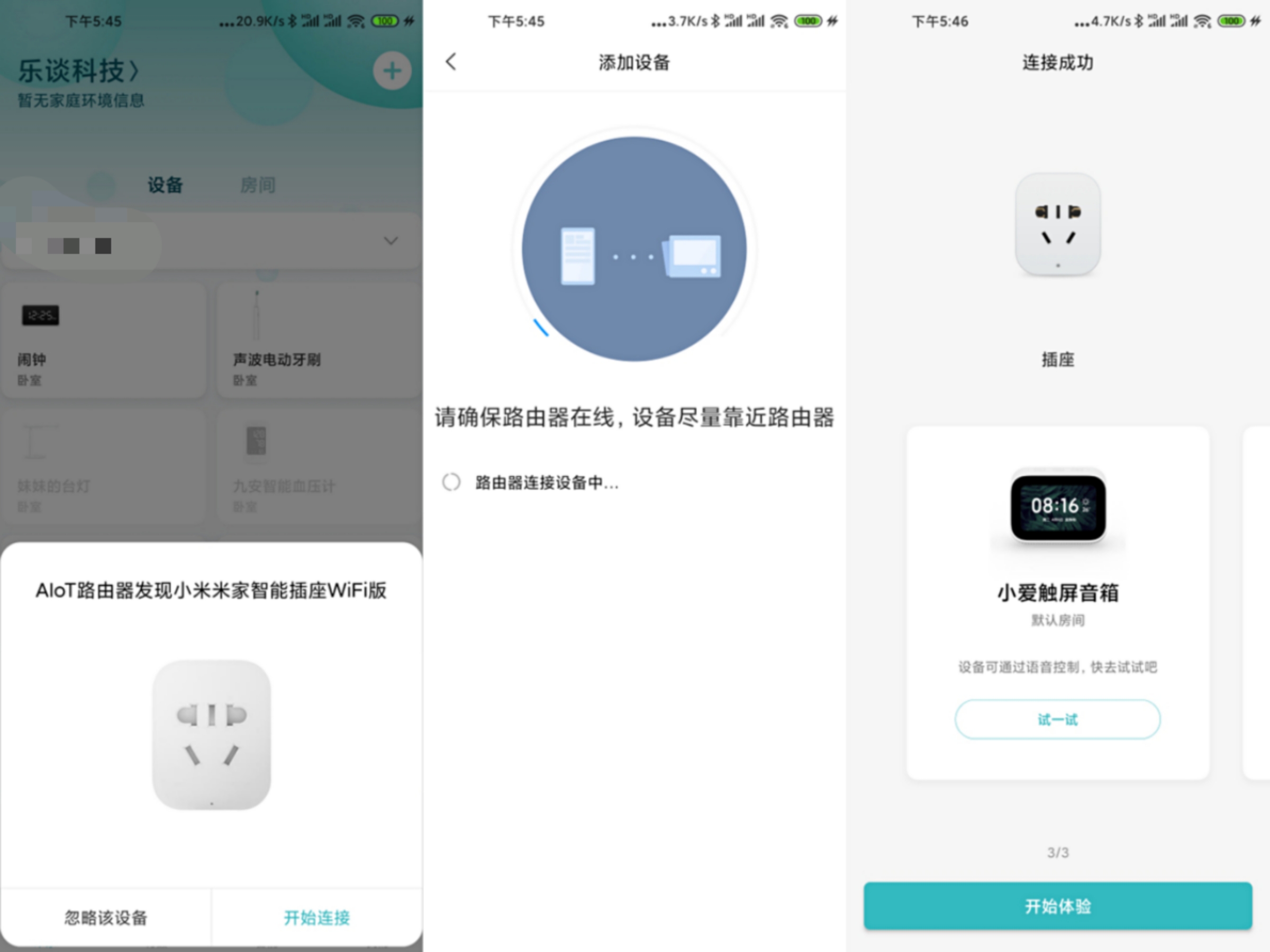 小米首款wifi6路由器发布会视频,小米wifi6路由器什么时候发售