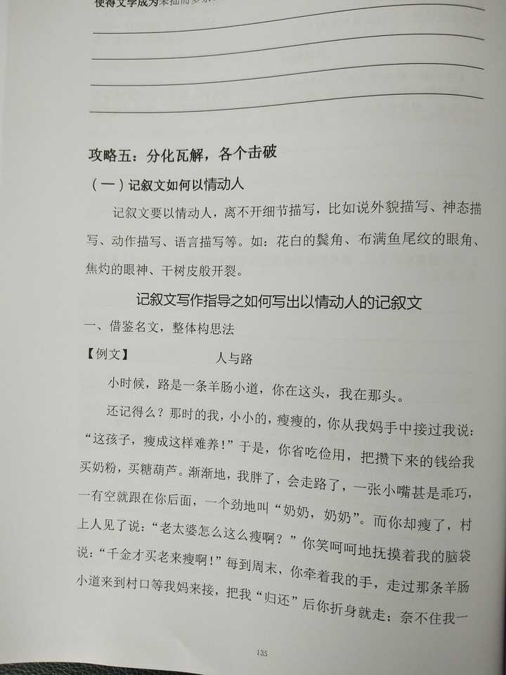 如何学好初中语文必背古诗词,如何学好初中语文作文