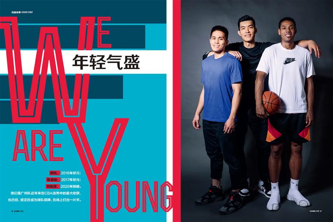 第5频道周刊,第五频道节目单