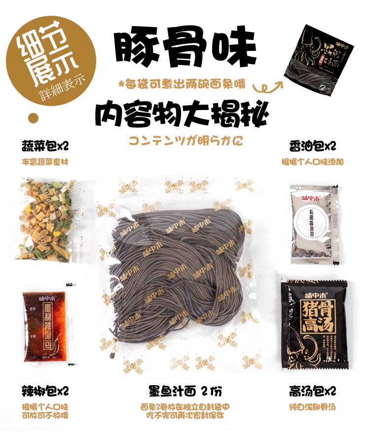 戴军酸浆面,戴军客家腌面