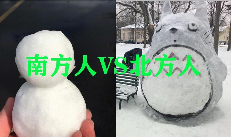 成都人卖雪20元一桶,成都人卖雪小桶10元