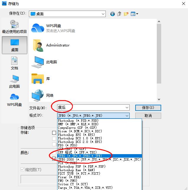 风景人像ps精修瘦身,ps瘦身的几种方法