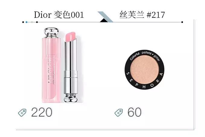 化着不适合自己的网红妆,妆感很重的网红妆