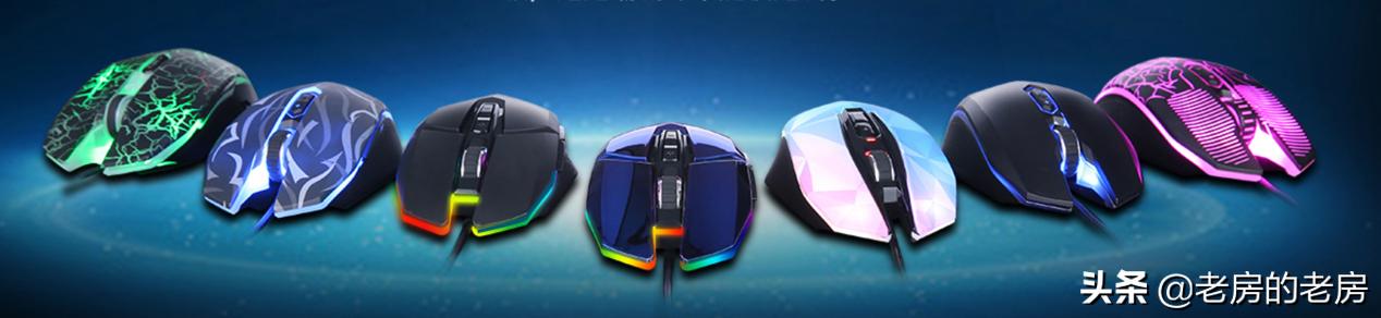 达尔优牧马人五代鼠标,达尔优牧马人鼠标一般是几代的