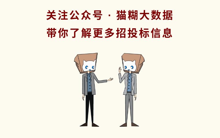 采购领域警示教育,上海廉洁警示教育