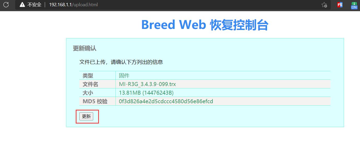 小米r3g路由器刷固件,小米路由器r3d刷机固件