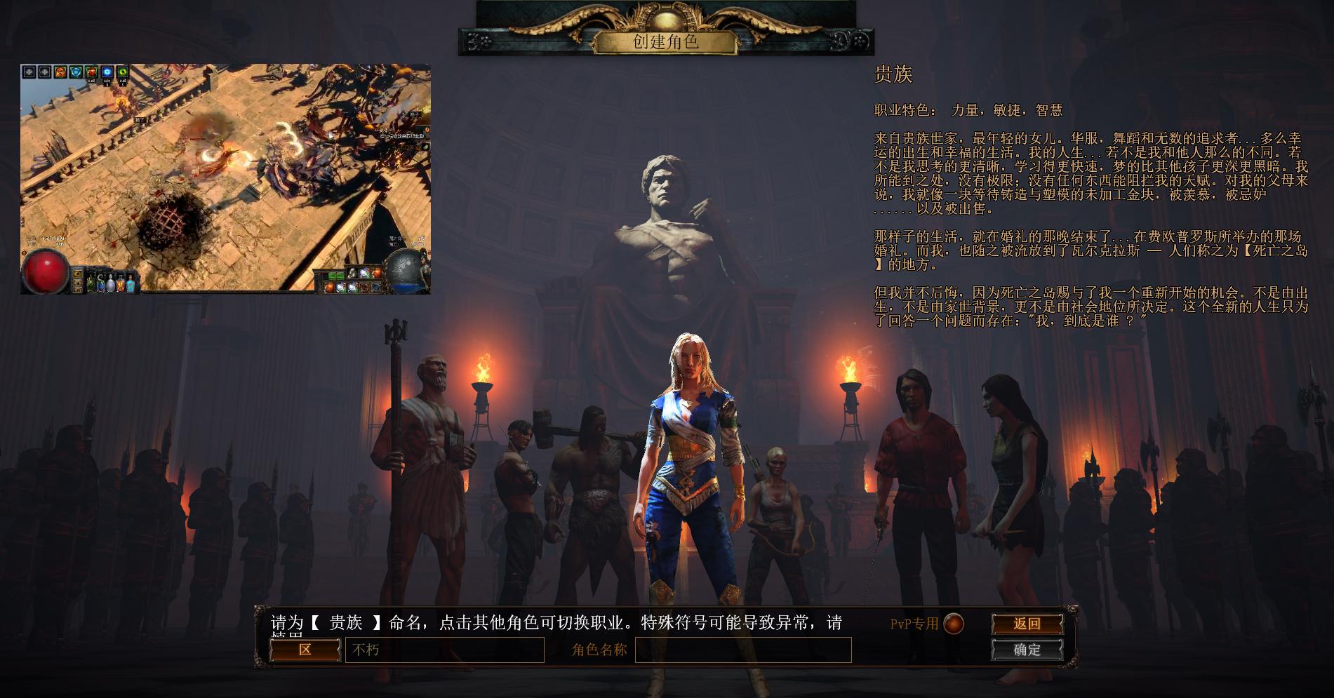 流放之路都有哪些平台能玩,7月能玩到什么新游戏流放之路