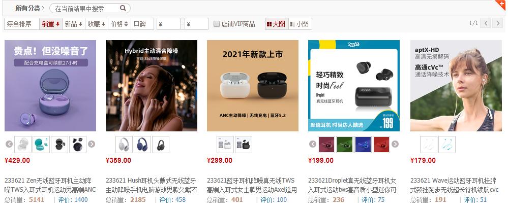 全球最大音频厂家,10家音频工厂的品牌之路