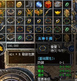 热血传奇复古耐玩视频,热血传奇经典复古1.76版本封号