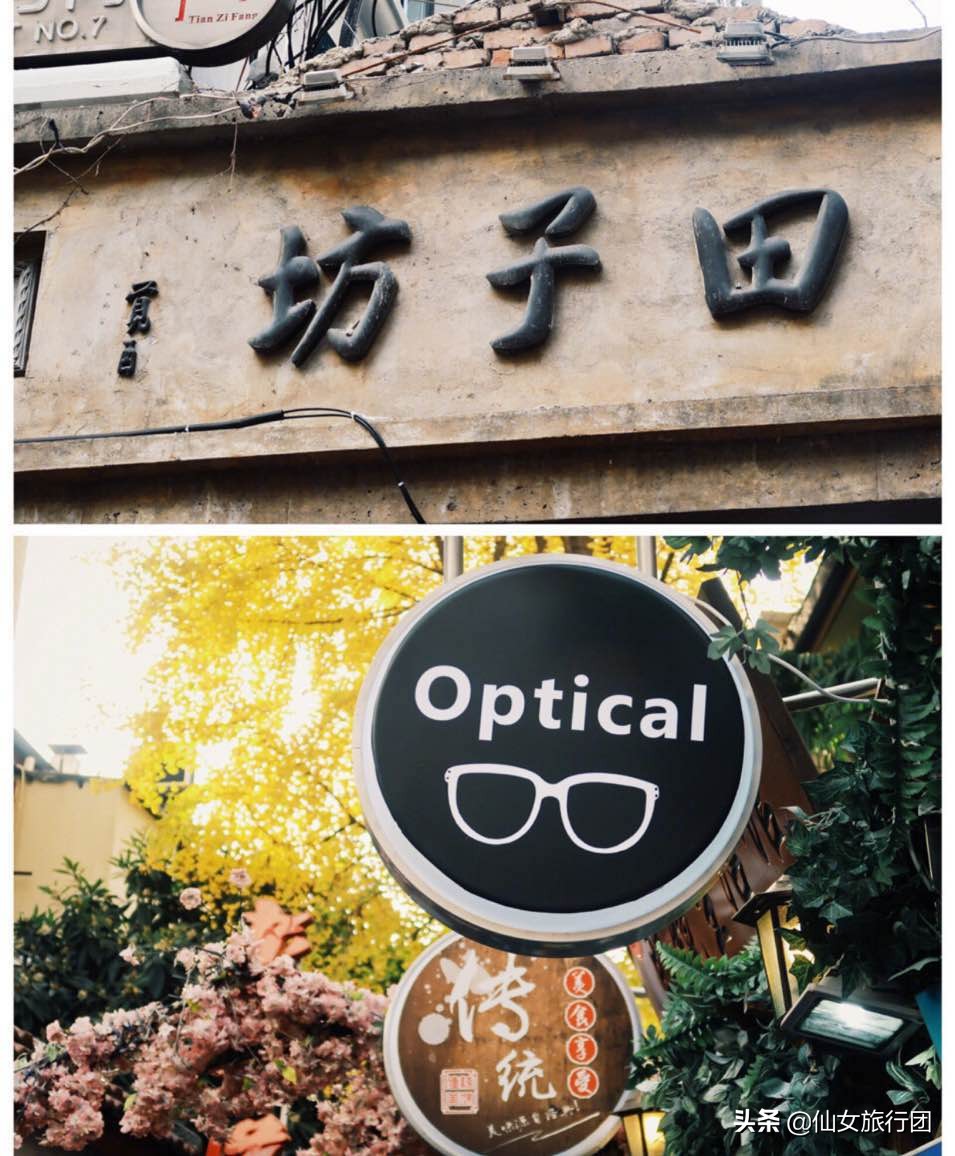 魔都上海田子坊,魔都旅游