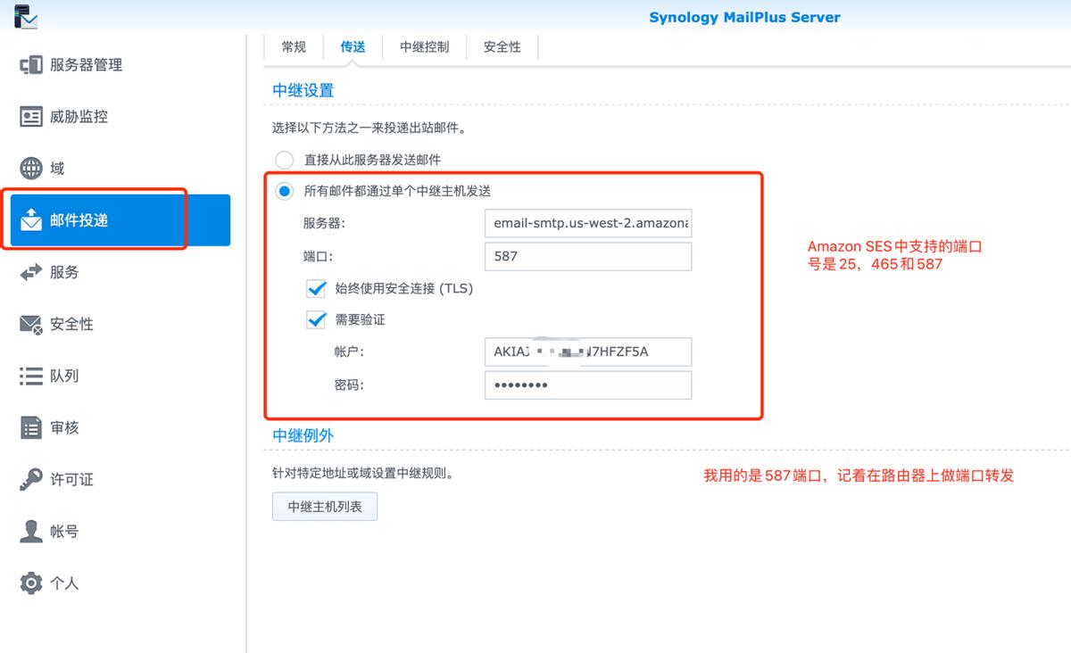 自建邮件服务器,自建邮件服务器方案