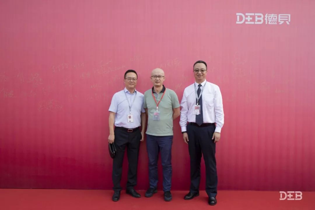 再启新篇章，德贝总部基地落成典礼盛大举行