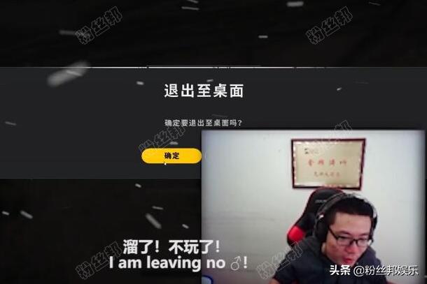 大司马主播起死回生,大司马斗鱼突破两千万关注