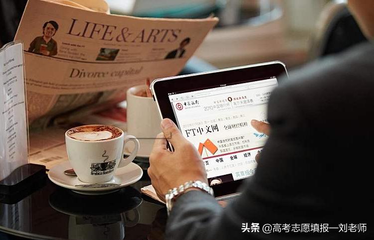 金融学一般选择哪个专业,金融学类含哪些专业就业方向