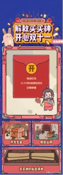 oppo如何策划双十一活动,oppo活动促销话术